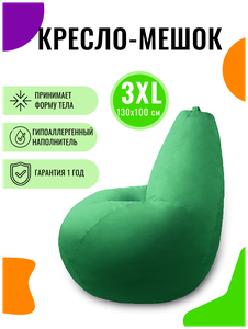 Кресло-мешок PUFON груша XXXL зеленый
