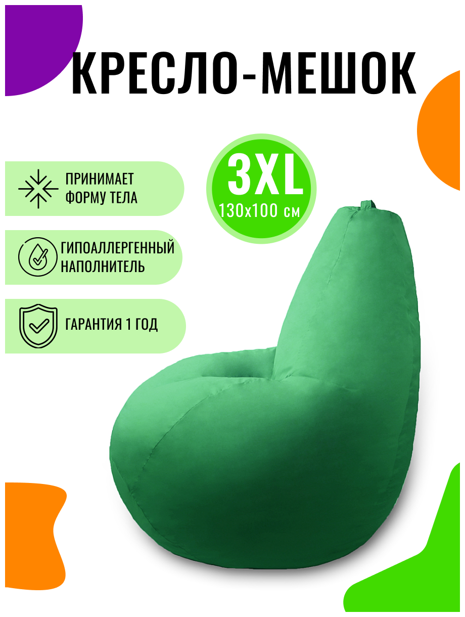 Кресло-мешок PUFON груша XXXL зеленый