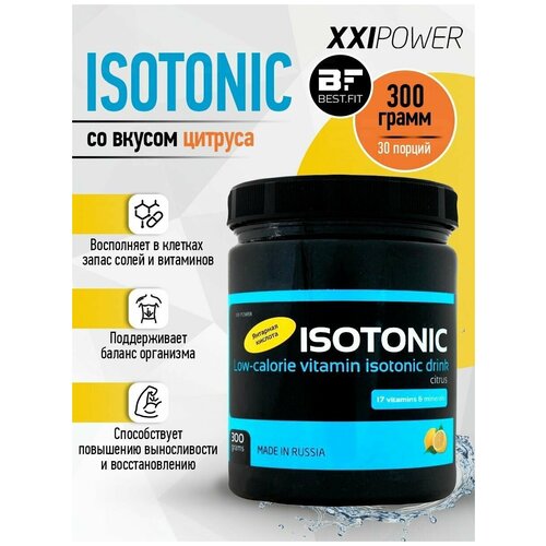 фото Спортивный изотоник порошок xxi isotonic, 300г / спортивное питание для велосипедистов, бега, тренировок xxi power