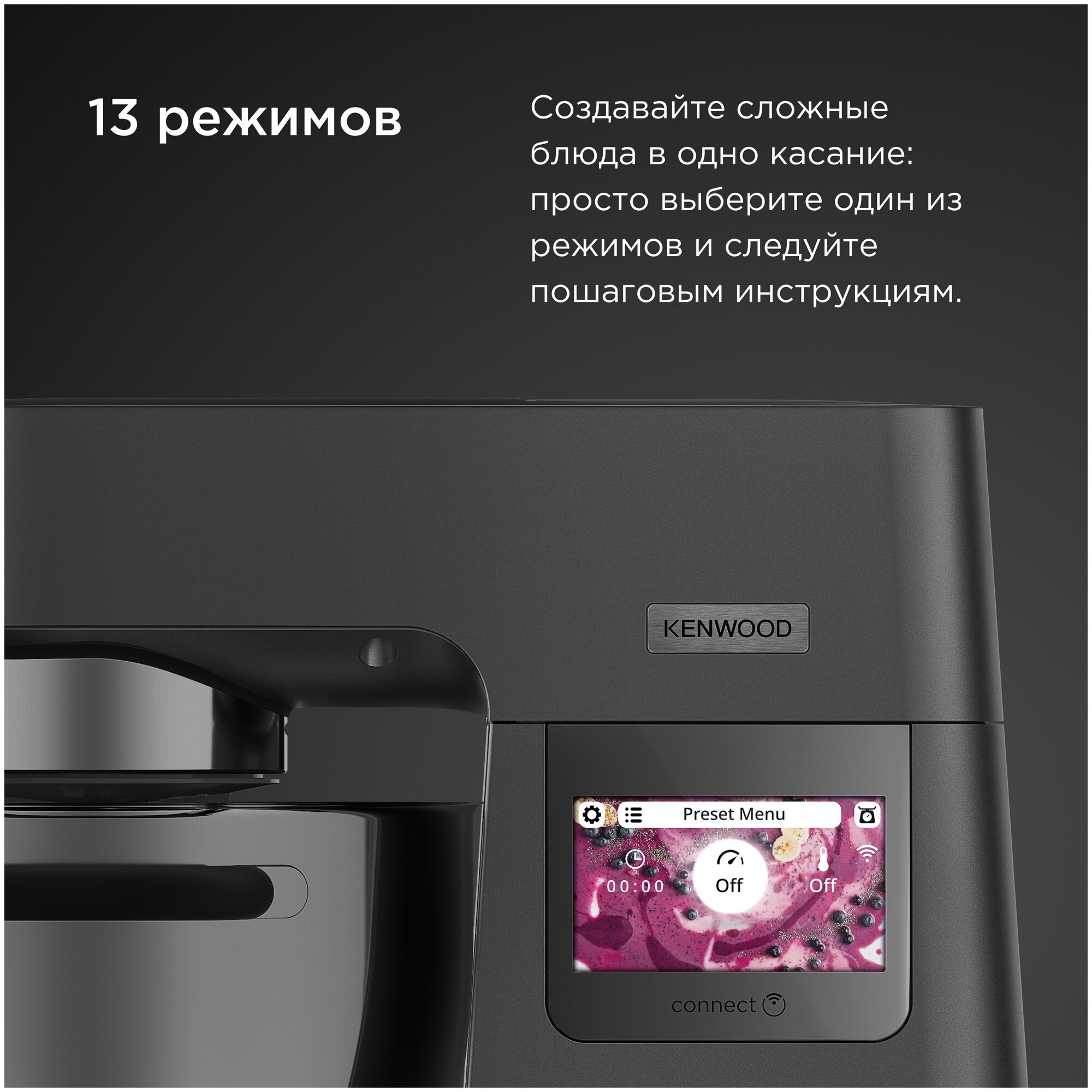 Кухонная машина Kenwood Cooking Chef XL KCL95.004SI - фотография № 12