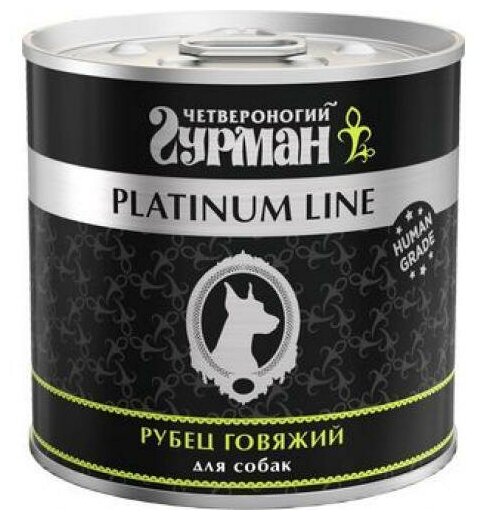 Консервы для собак Четвероногий Гурман Platinum line с говяжьим рубцом в желе 240 г.