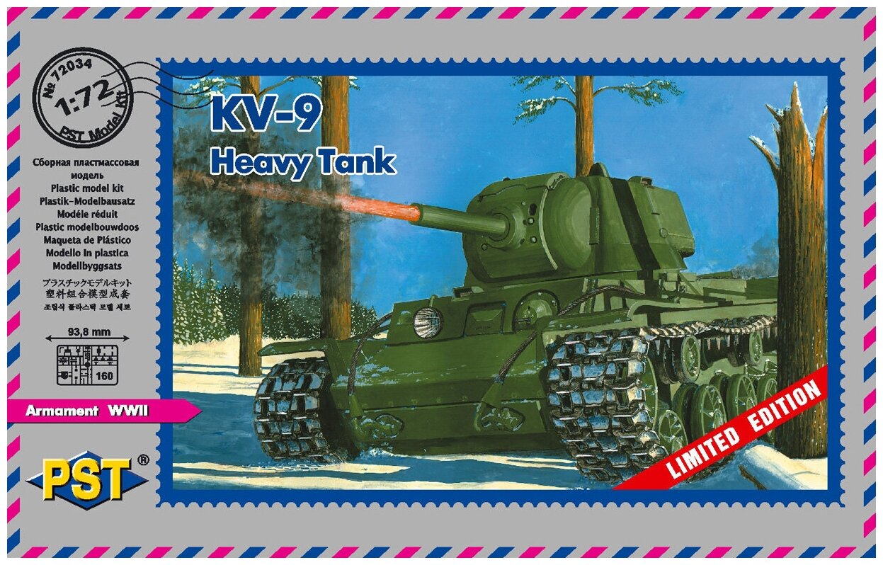 Сборная модель Тяжелый танк КВ-9. Комплект 72034