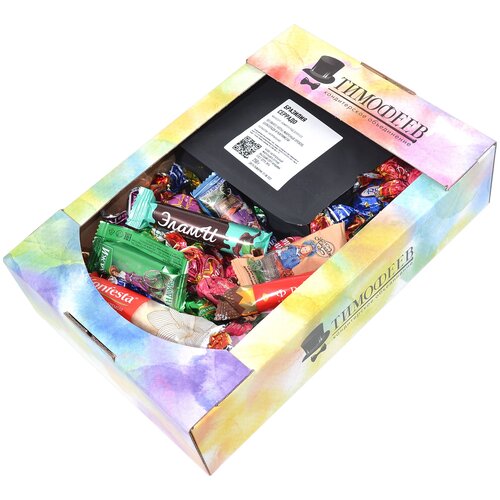 Подарочный набор кофе в зернах Tasty Coffee свежая обжарка бразилия серрадо + конфеты ассорти 