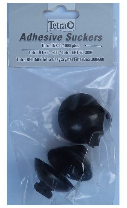 Присоски для внутренних фильтров Tetra IN 800-1000, HT25-300, EasyCrystal 300-600 (4шт.)