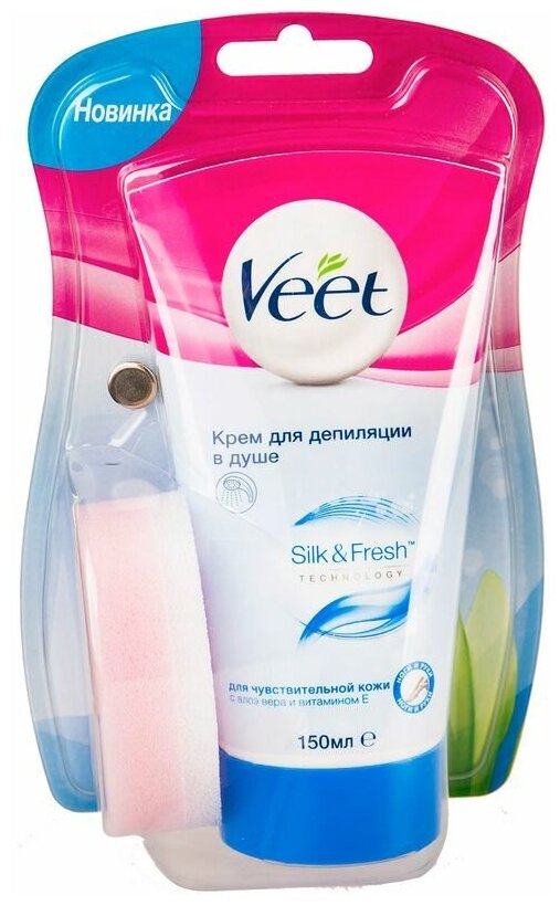 Крем для депиляции Veet 150 мл с алоэ вера и ароматом цветущей фиалки