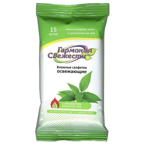 Салфетки влажные гармония свежести освежающие Зелёный чай 15шт 81₽