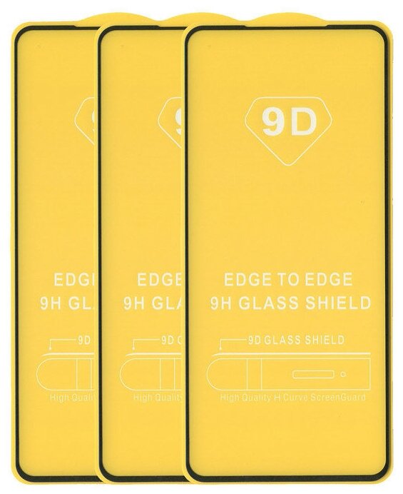 Защитное стекло для Xiaomi Poco M4 Pro 4G комплект 3  25D полная наклейка черное