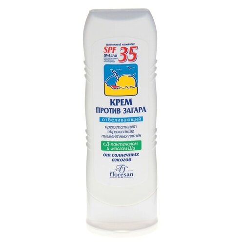    , SPF 35, 125 