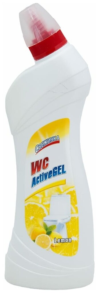 Свежинка Гель WC для мытья сантехники лимон 750 мл 959 - фотография № 6