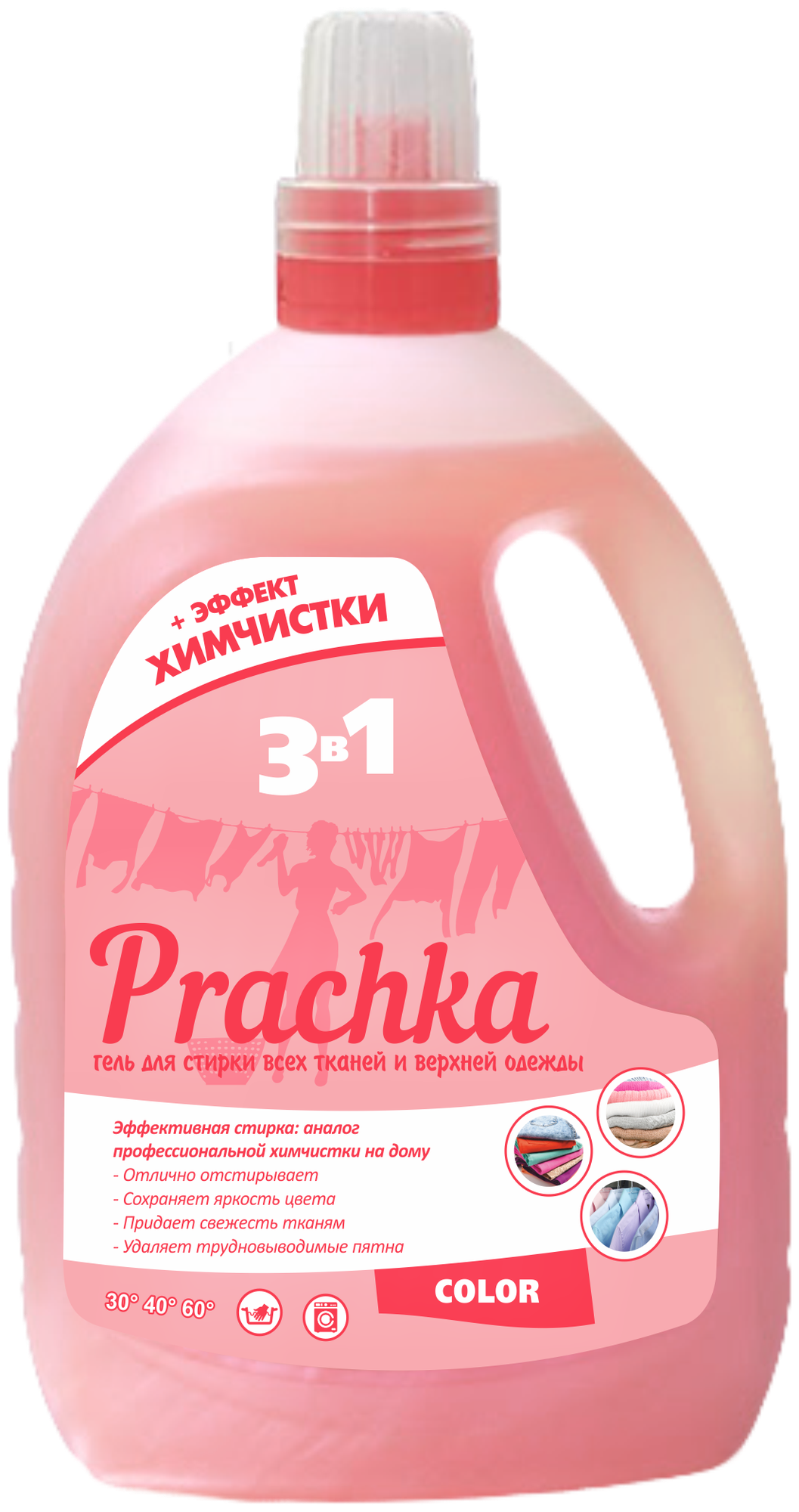 Гель Prachka Color для стирки цветного белья