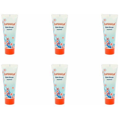 Дачница Крем для рук защитный в тубе 75мл, 6 шт.