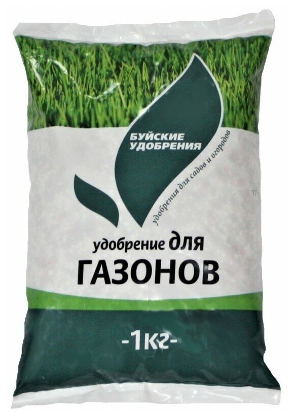 Удобрение Буйские удобрения для газонов, 1 л, 1 кг - фотография № 4