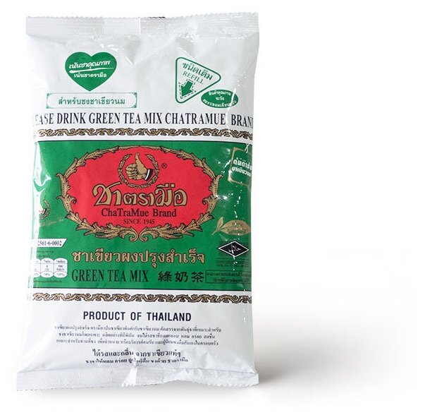 Тайский изумрудный молочный чай, 200 гр