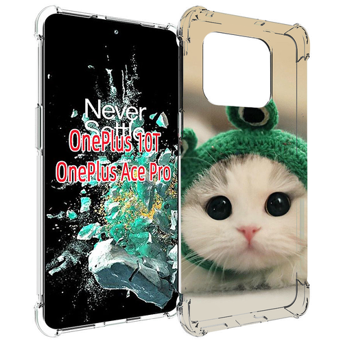 Чехол MyPads кот-лягушка детский для OnePlus 10T задняя-панель-накладка-бампер