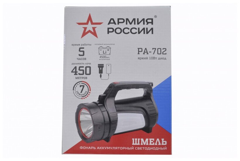Аккумуляторный фонарь ЭРА PA-702, черный , 10Вт [б0033764] - фото №4