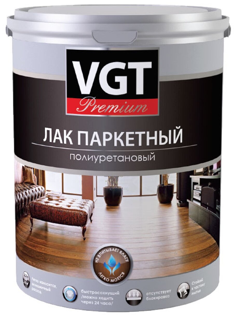 Лак паркетный, полиуретановый VGT Premium (2,2кг) матовый