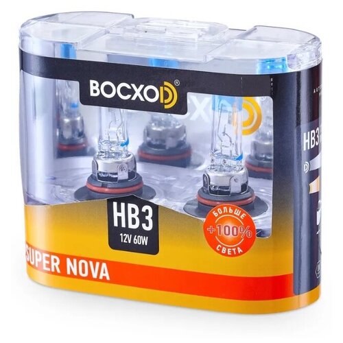 К-т галогеновых ламп BOCXOD Super Nova +100% HB3 60W 12V P20d 80903SN-2BOX