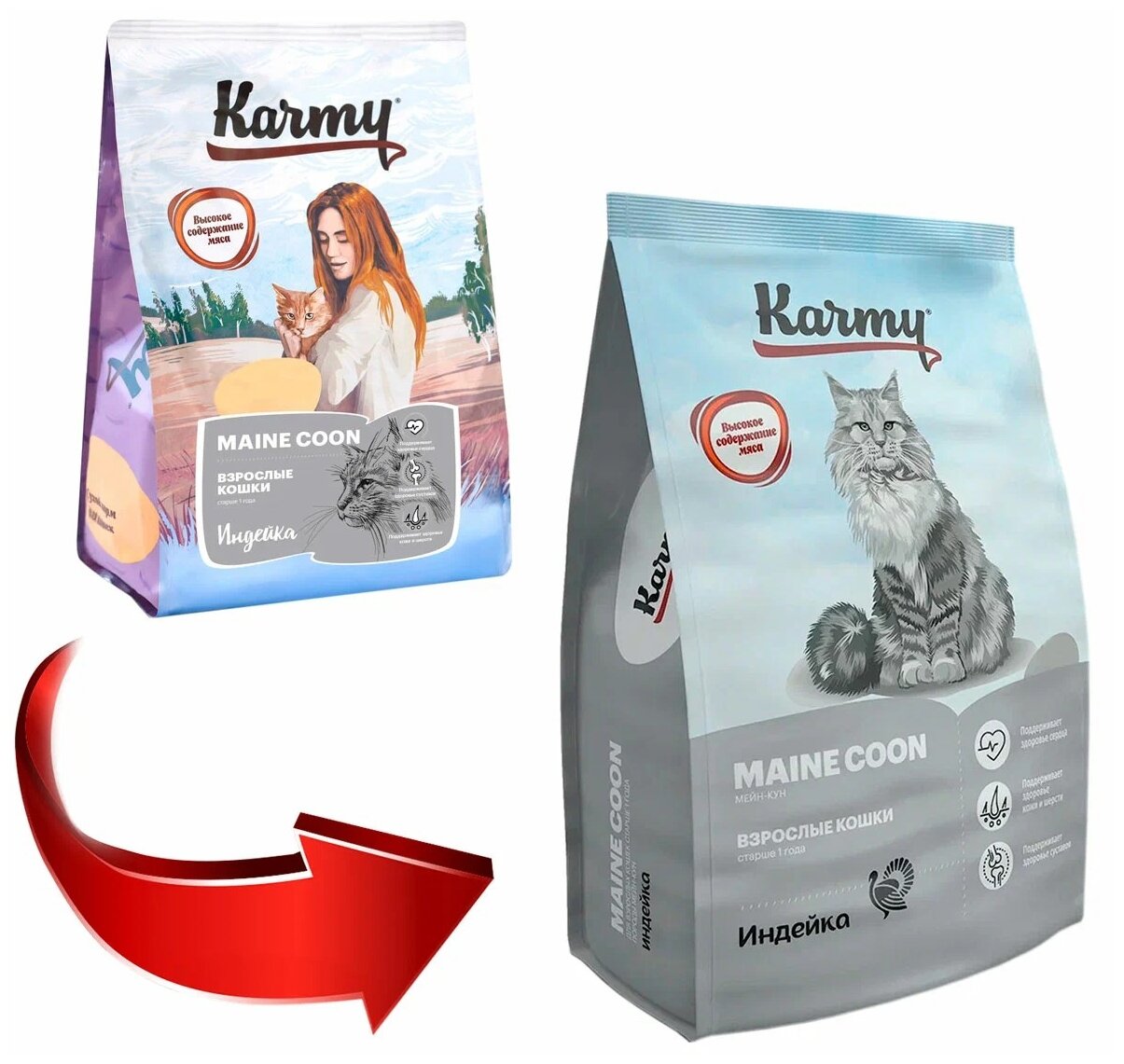 Сухой корм Karmy для взрослых кошек породы Мэйн кун, 1,5 кг - фотография № 12