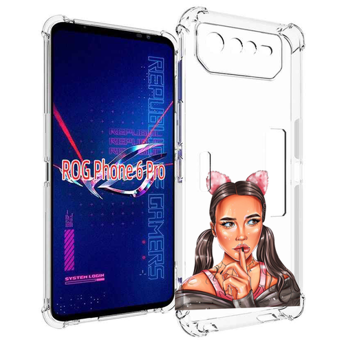 Чехол MyPads девушка-тихо женский для Asus ROG Phone 6 Pro задняя-панель-накладка-бампер