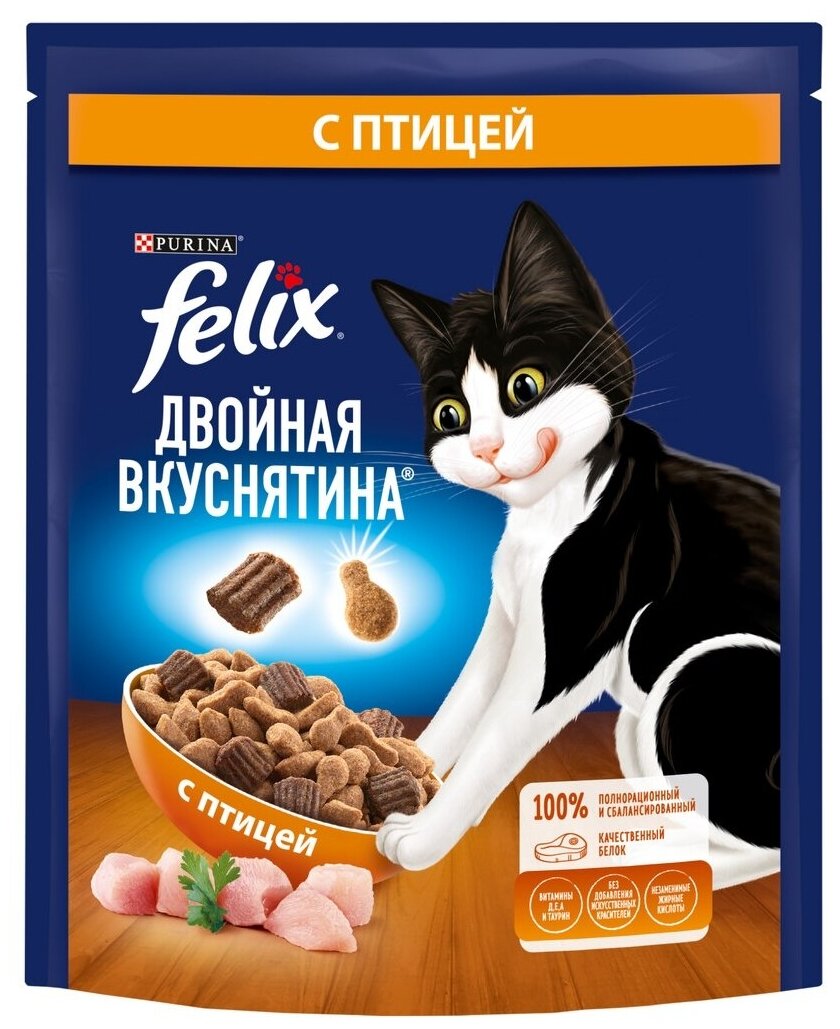 Сухой корм Felix Двойная Вкуснятина для взрослых кошек, с птицей, Пакет, 200г х 3 шт