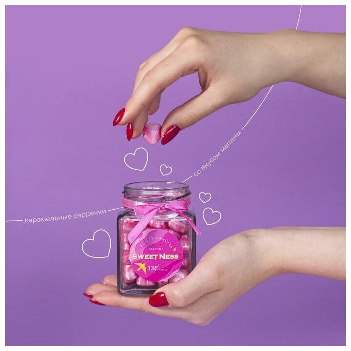 Карамельные сердечки со вкусом малины в стеклянной банке, Sweet Ness 130 гр 1 шт - фотография № 6