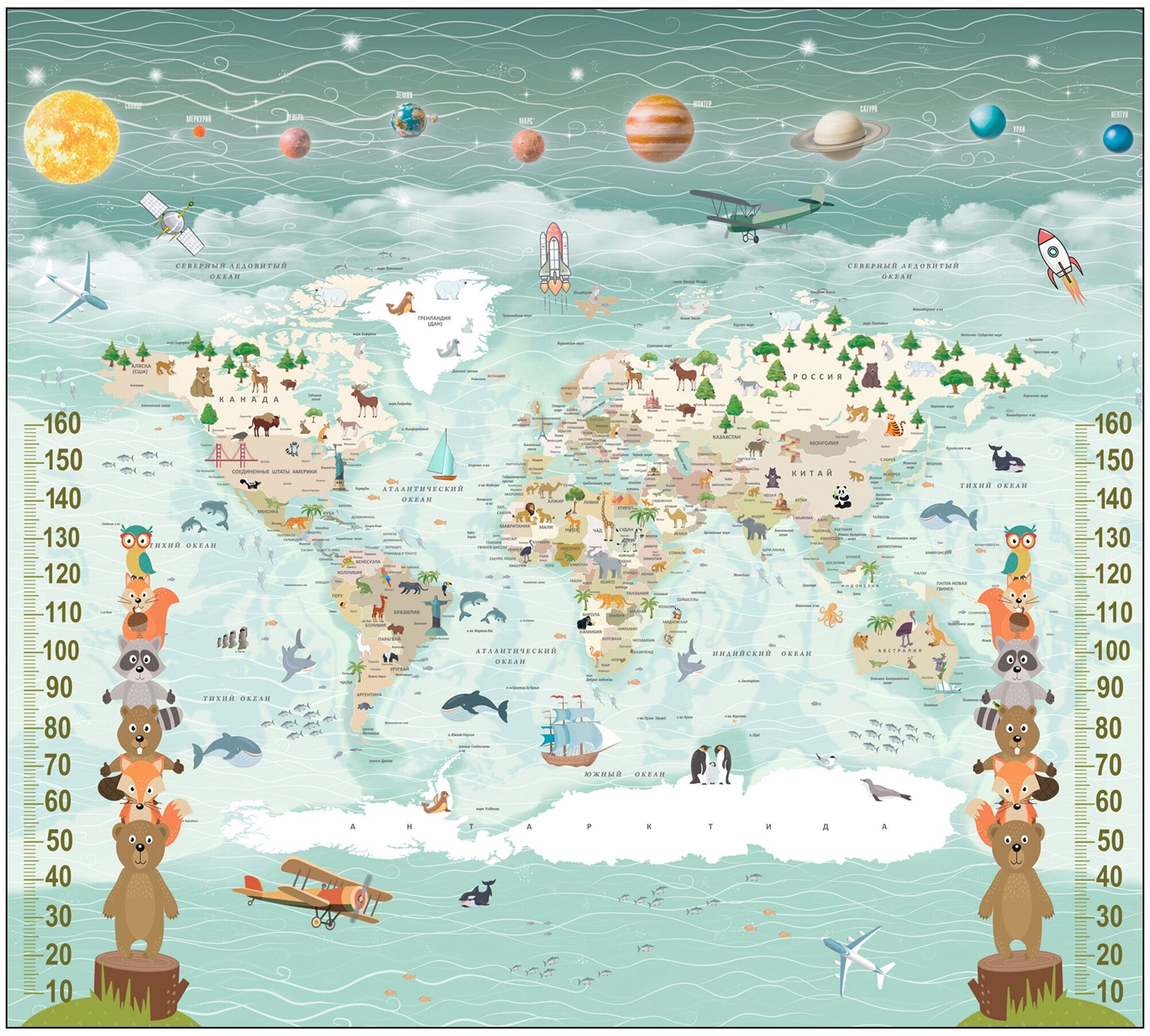 Фотообои флизелиновые Hit Wall Детские карта мира с ростомером планеты и техника 300х270 на стену - фотография № 5