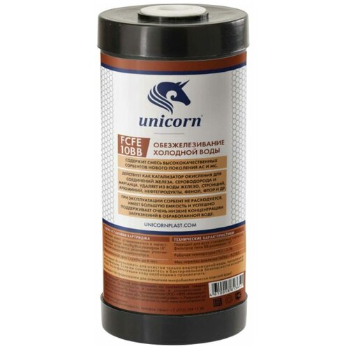 Картридж для фильтра воды с ионообменной смолой Unicorn FCFE10BB умягчающая вставка с ионообменной смолой с