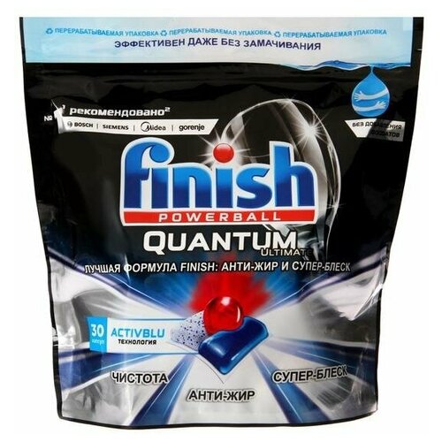 Капсулы для ПММ Finish Quantum Ultimate бесфосфатные, дойпак 30 шт