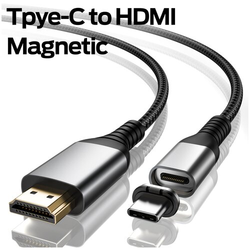 Кабель TYPE C HDMI Yarozka, 4K 60Hz в том числе для MacBook, 2 метра, чёрный, проводник медь