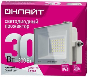 Прожектор светодиодный 90 135 OFL-30-6K-WH-IP65-LED 30Вт 6000К IP65 2400лм бел. Онлайт 90135