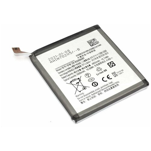 Аккумуляторная батарея Samsung Galaxy S20 Ultra SM-G988B (EB-BG988ABY) 5000mAh дисплей для samsung galaxy s20 ultra sm g988b в сборе с тачскрином и рамкой черный