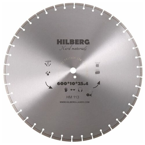 Диск HILBERG Лазер-Сегмент 600*25,4мм