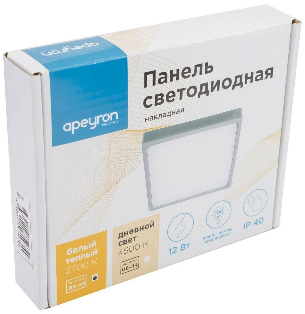 Светодиодная панель Apeyron 06-43 - фотография № 14