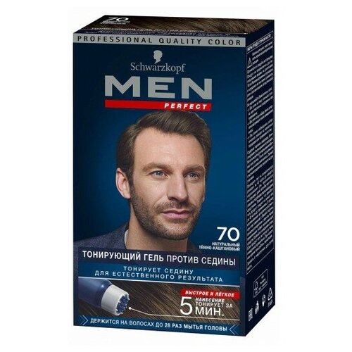 Schwarzkopf Men Perfect тонирующий гель, 70 натуральный темно-каштановый, 80 мл