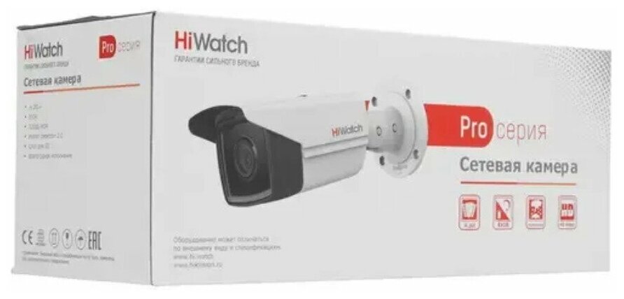 Камера видеонаблюдения HiWatch IPC-B582-G2/4I (2.8 мм) белый - фотография № 12