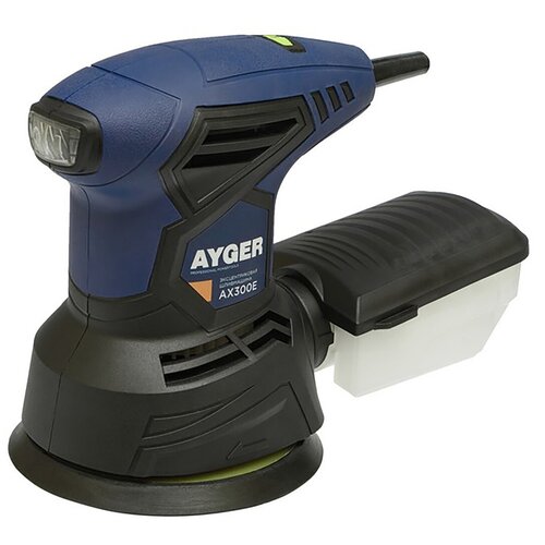 AYGER Эксцентриковая шлифмашина AX300E ayger эксцентриковая шлифмашина ax150 500e