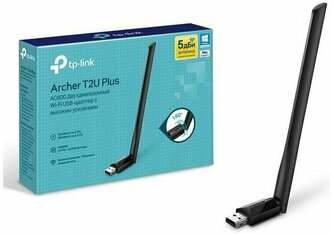 TP-Link ARCHER T2U PLUS AC600 Двухдиапазонный Wi-Fi USB-адаптер высокого усиления