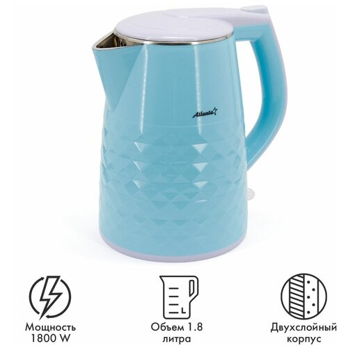 Чайник электрический Atlanta ATH-2441 blue 18 л двухслойный корпус 1800 Вт 174800₽