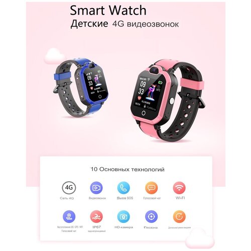 Умные детские часы HUD 4G LTE Series 2023 скрытое наблюдения за детьми температура тела GPS Sim карта игры фотокамера микрофон Синий 579000₽