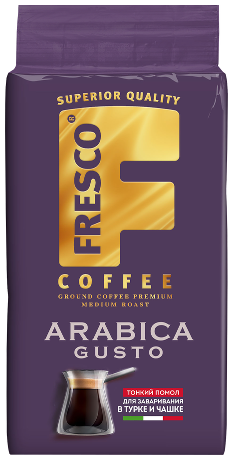 Кофе молотый Fresco Arabica Gusto для турки и чашки, 250 г, вакуумная упаковка