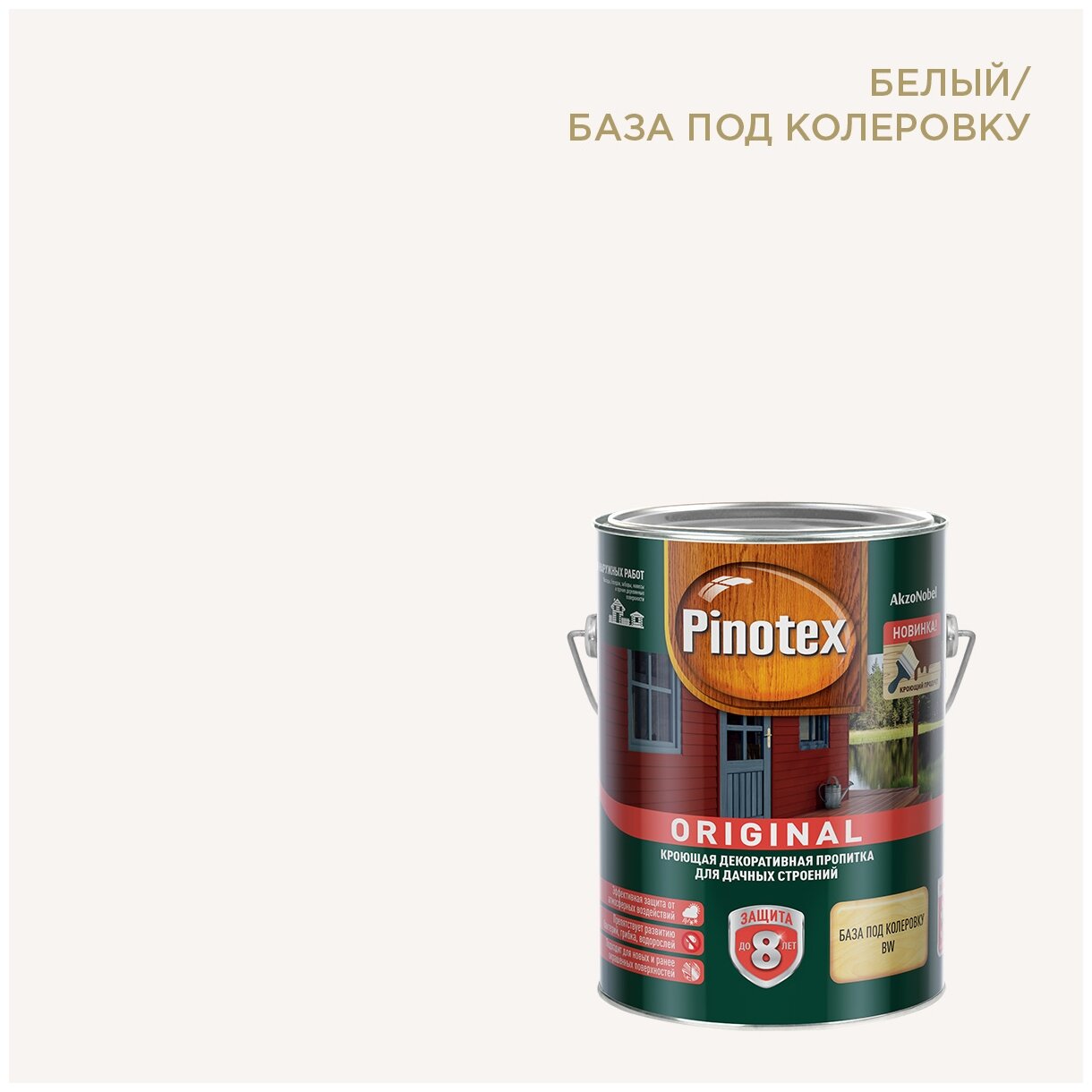 Pinotex антисептик Original, 9.5 кг, 2.7 л, белый