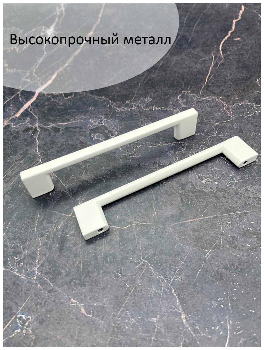 Ручка мебельная скоба металлическая белая матовая Фурнитура для мебели, шкафа, ящиков, ванной 1165-128 мм - 2 шт. - фотография № 4