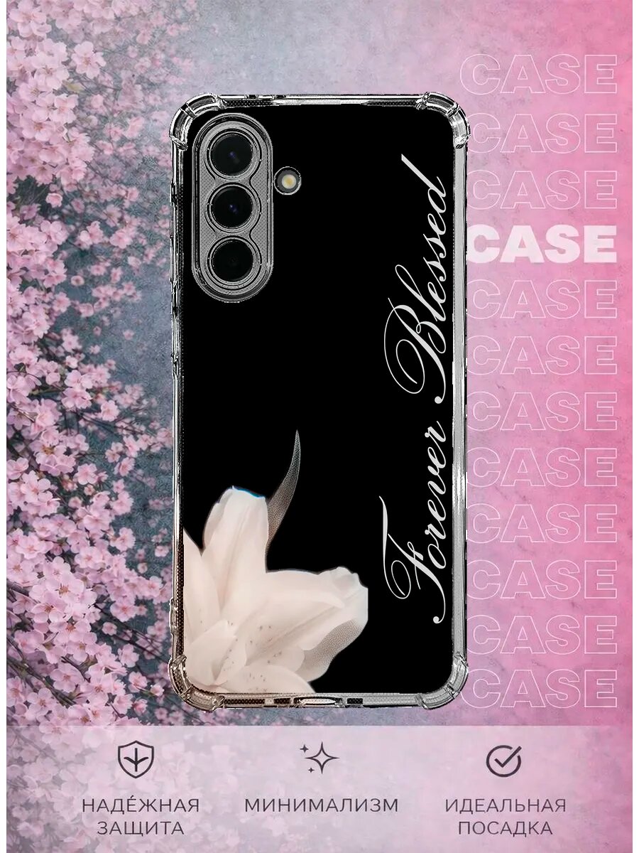 Чехол на Samsung A36 с принтом Forever Blessed