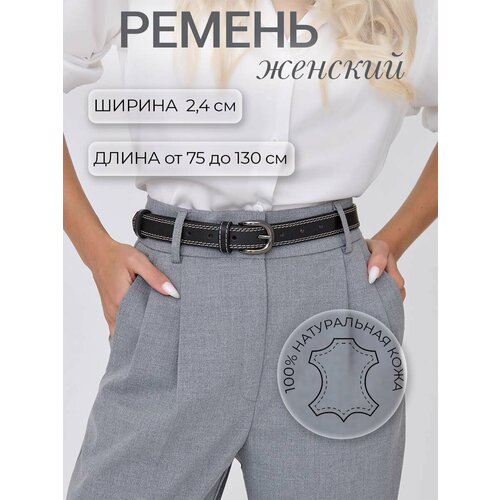 фото Ремень leo hardy, размер 90, черный, бежевый