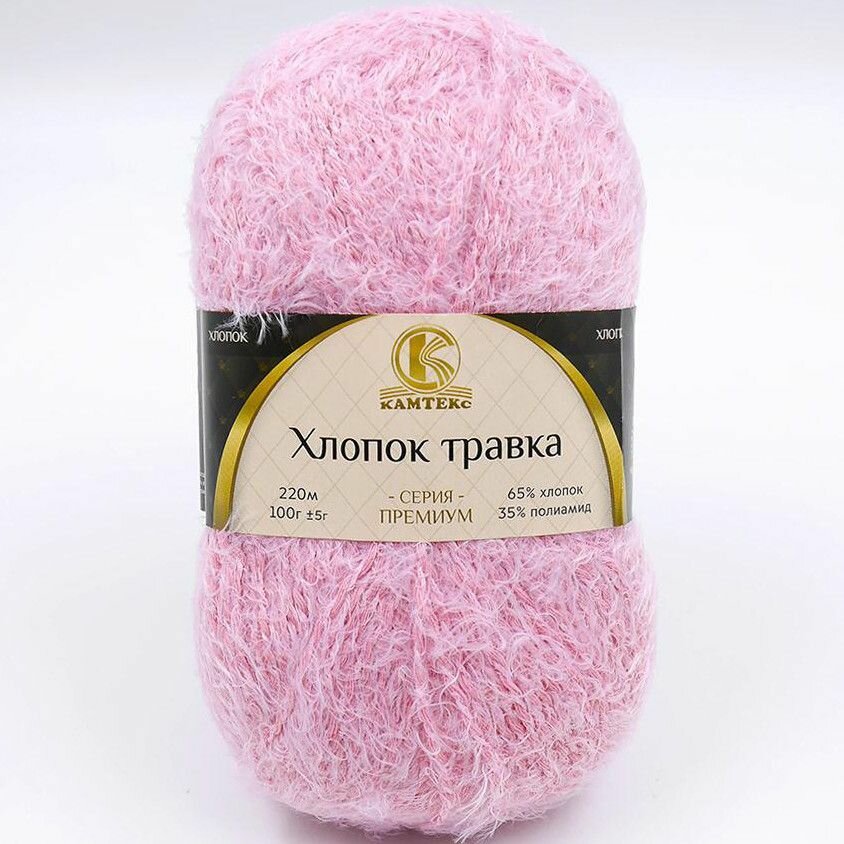 Пряжа Хлопок Травка (Камтекс), розовый - 056, 65% хлопок, 35% полиамид, 5 мотков, 100 г, 220 м.