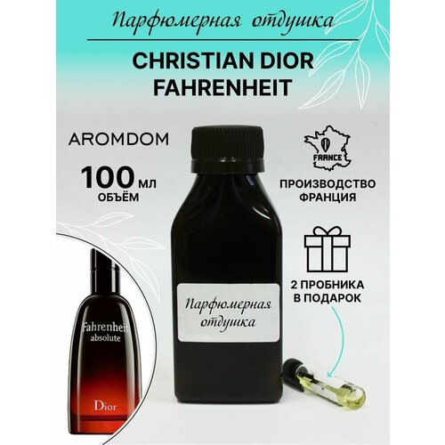 Парфюмерная отдушка для изготовления мыла и свечей