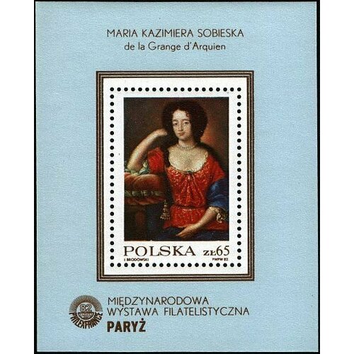 (1982-024) Блок марок Польша Мария Казимира Собеска Международная выставка марок PHILEXFRANCE '