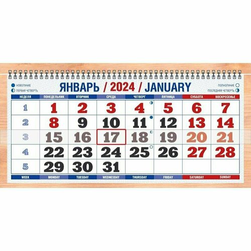 Календарь настенный трехблочный 2024 год Букет роз 310х680 мм, 1781861