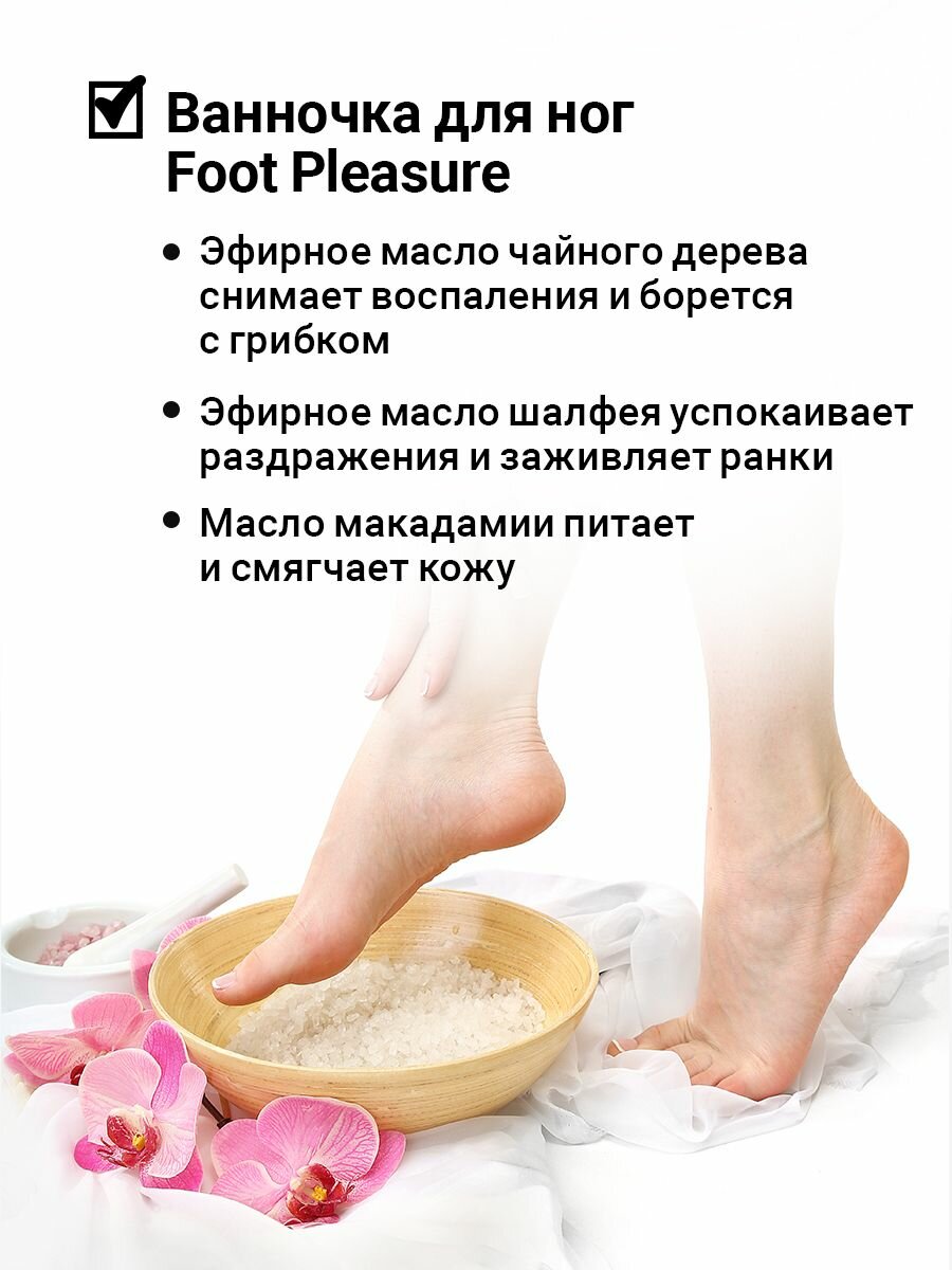 Salt of the Earth Ванночка Foot Pleasure с эфирным маслом мяты и лимона для ног, 400 г (Salt of the Earth, ) - фото №8