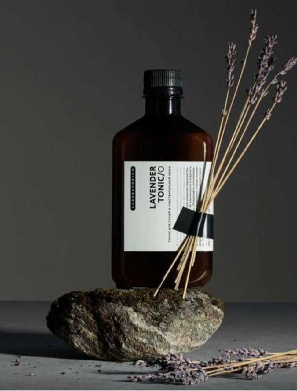 Тоник Laboratorium Lavender для сухой и чувствительной кожи, объем 250мл — фото 1
